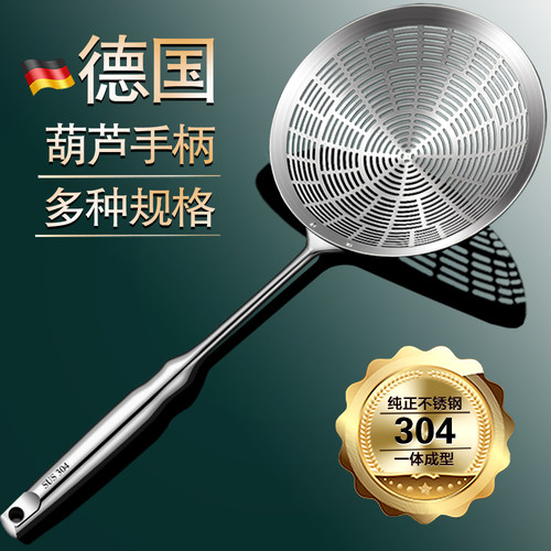 央妈精选】大漏勺笊篱304食品级