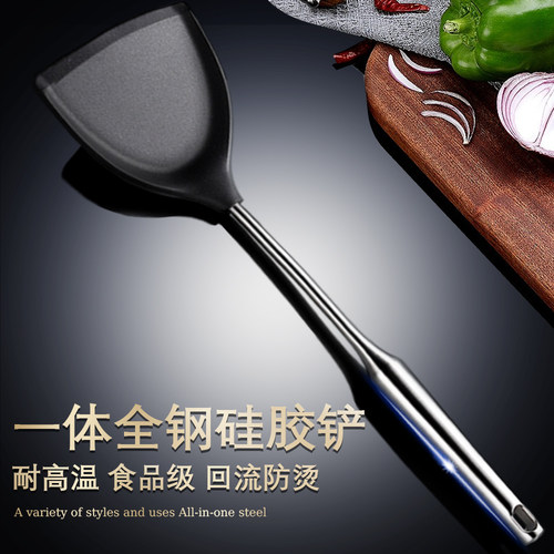 【央妈精选】耐高温硅胶铲食品级