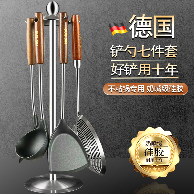 已售2W+】硅膠鍋鏟廚具套裝家用