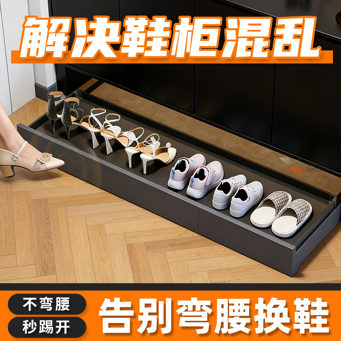 鞋柜下方底部托盘底装伸缩反弹滑轨入户玄关柜内抽拉踢脚抽鞋架,基础建材,柜内鞋架,淘宝优惠券,粉丝福利购,淘宝优惠卷