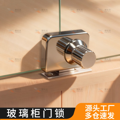 免开孔猫别墅柜门锁推拉门旋转锁锌合金玻璃猫笼门中间防盗固定锁