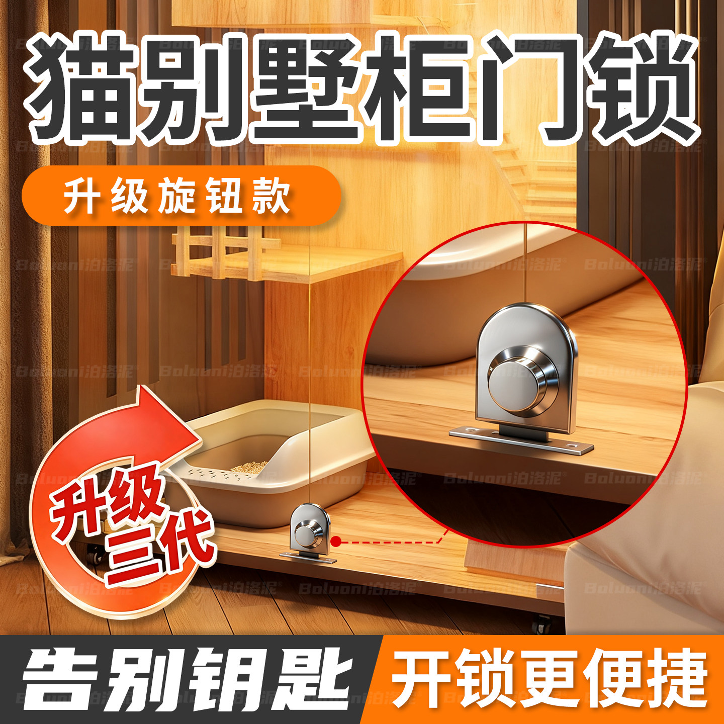 免打孔固定卡扣酒柜橱窗玻璃门锁宠物柜展示柜双开门玻璃柜门锁扣