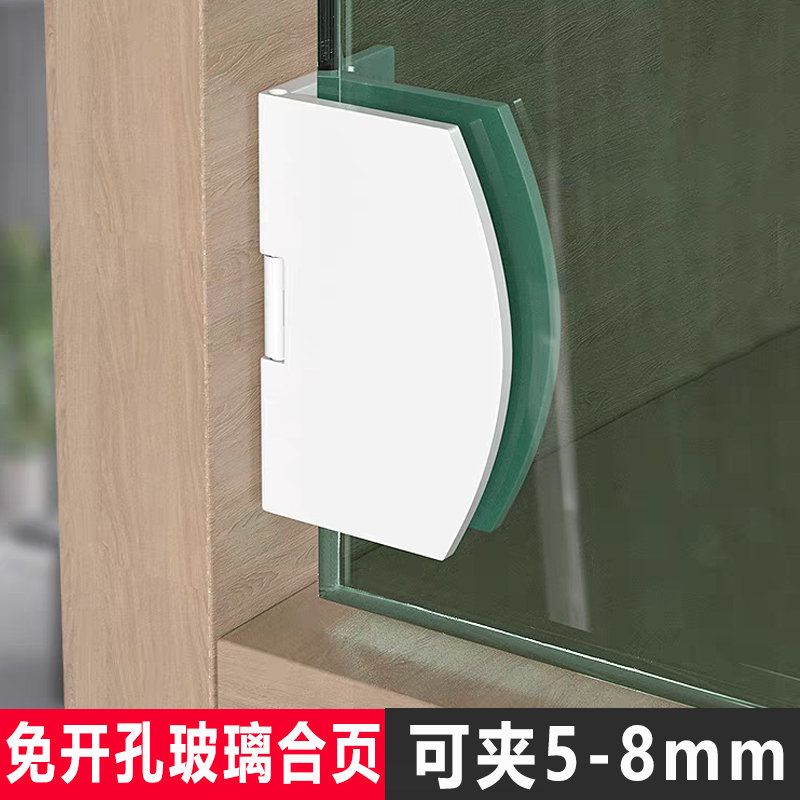 免开孔玻璃铰链合页无框玻璃门铰宠物门酒柜门玻璃夹活页折页黑色