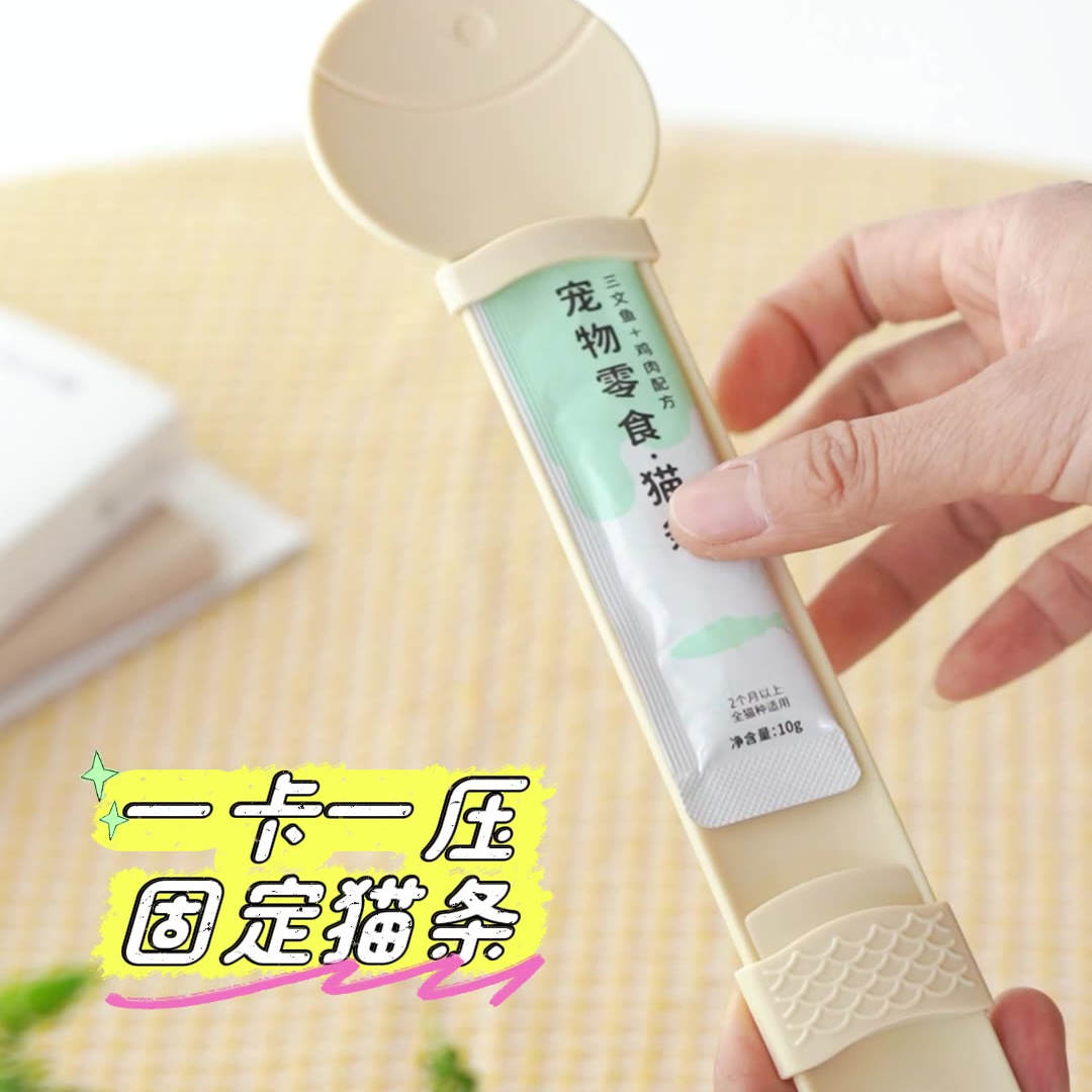 新款猫条勺喂食器挤压器猫咪猫条专用喂食器猫条零食肉沫喂食勺子