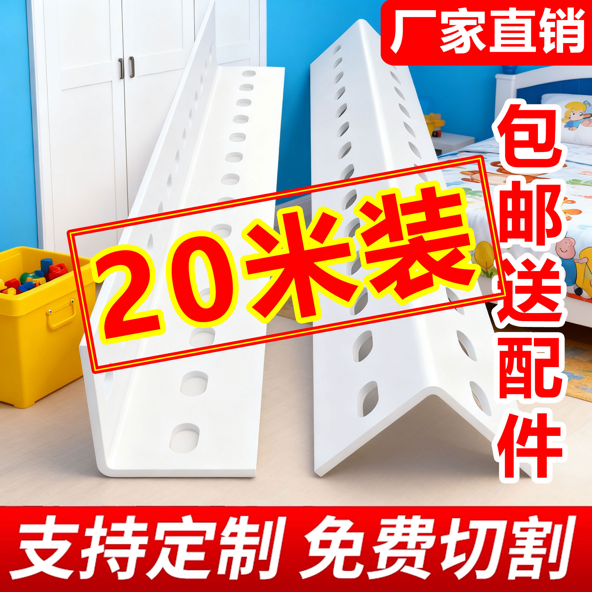 万能角钢三角片货架角钢材料组装置物架万能角铁钢材三角铁带孔组