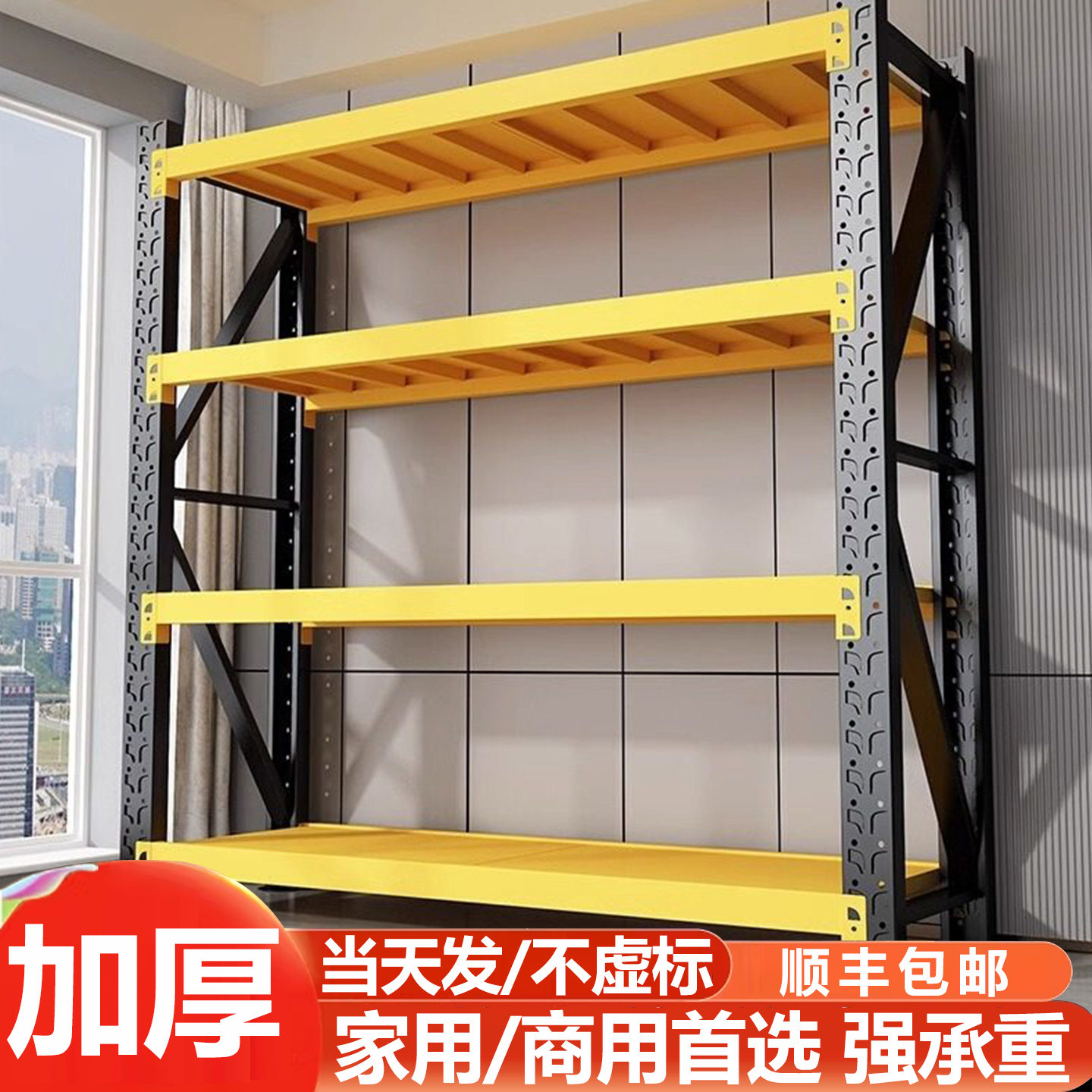 货架多层置物架二手清仓包邮仓储重型货架储物收纳架超市家用车库