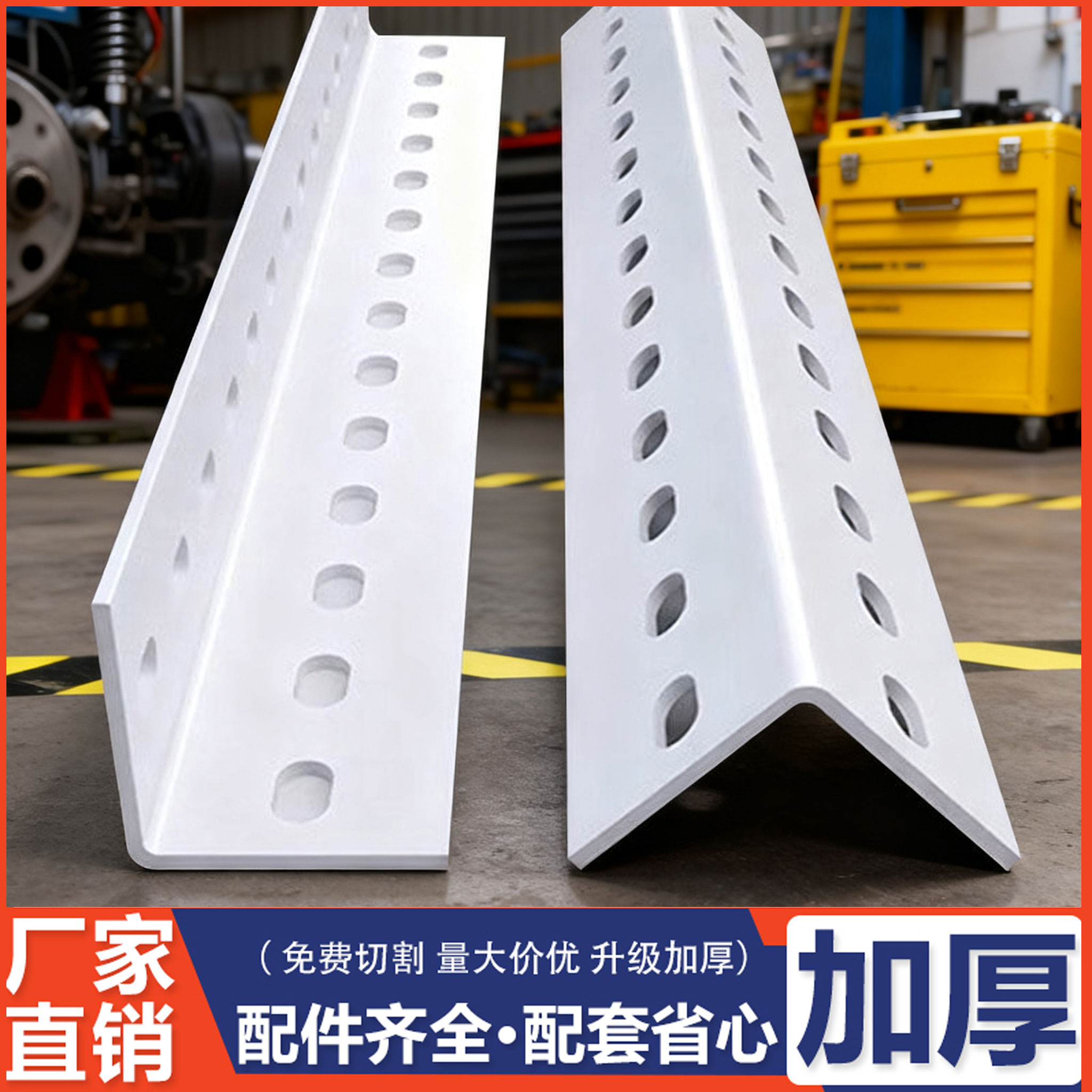 万能角钢自由组合角铁货架材料工业黑色支架带孔置物架家用储物层