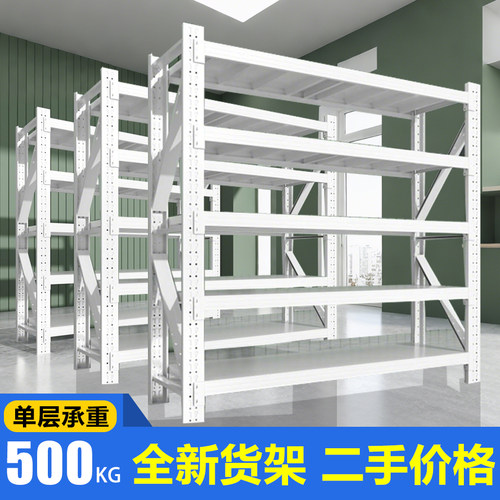 全新货架当天发货顺丰包邮