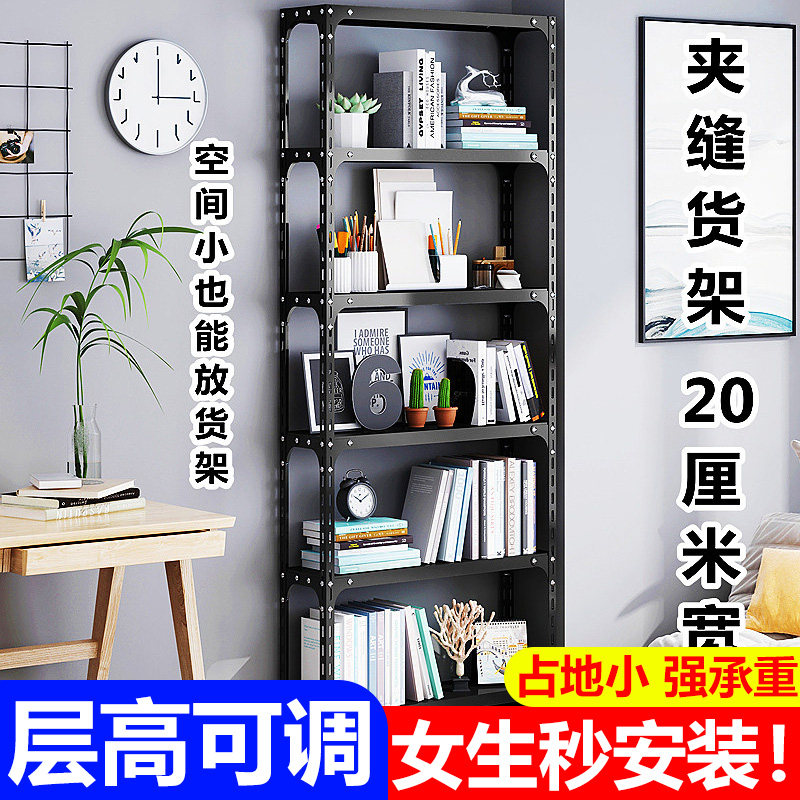 20cm窄货架多层置物架货架重型角钢一体靠墙自己组装超市货物架,商业/办公家具,置物架/陈列架/储物架/展示架,淘宝优惠券,粉丝福利购,淘宝优惠卷