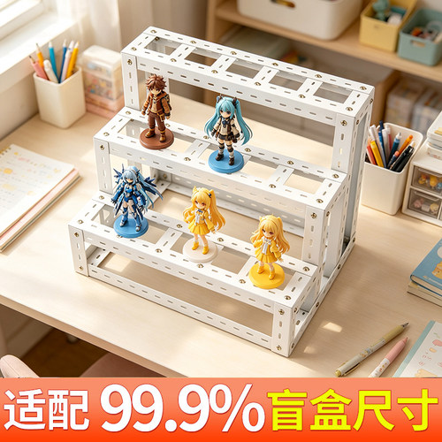 盲盒角钢收纳展示架透明防尘亚克力手办收纳柜泡泡玛特展示盒子