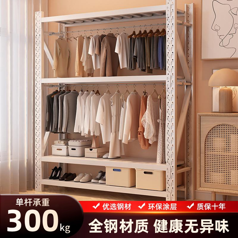 开放式货架衣柜卧室家用防尘金属衣帽架多层简易组装挂衣架收纳柜