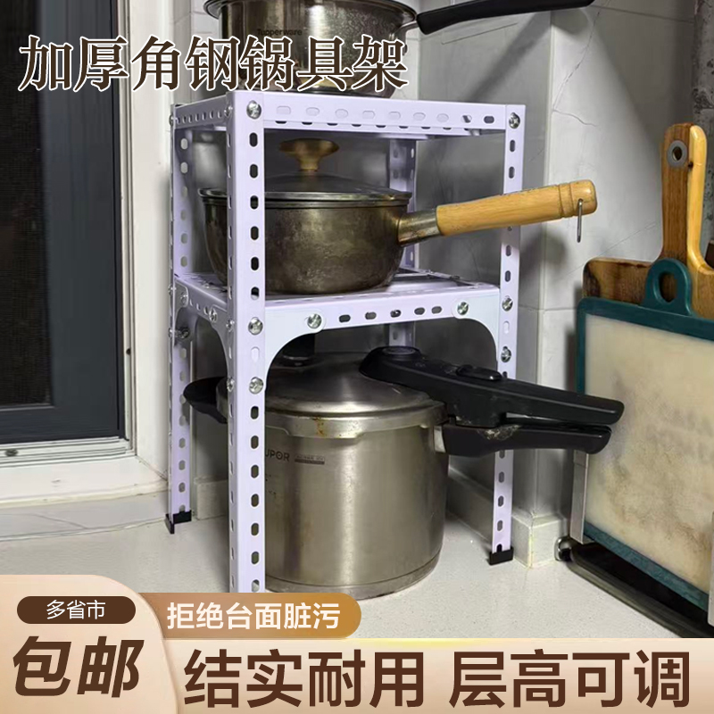 急速发货层高可调超强承重