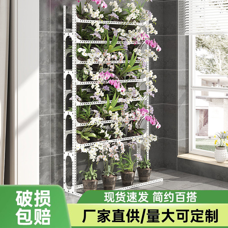 蝴蝶兰花架子客厅落地式多层花架室内绿萝盆阳台植物摆放置物架