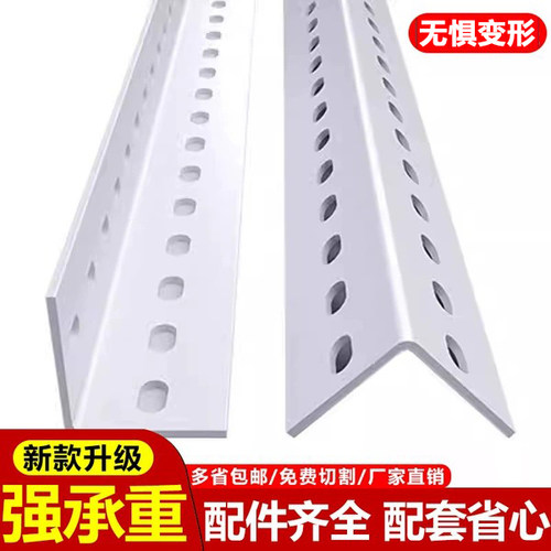 厂家直销免费切割配件齐全