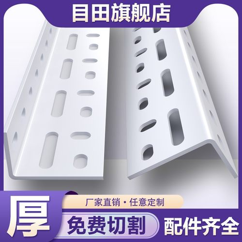 升级加厚免费切割0误差配件齐全