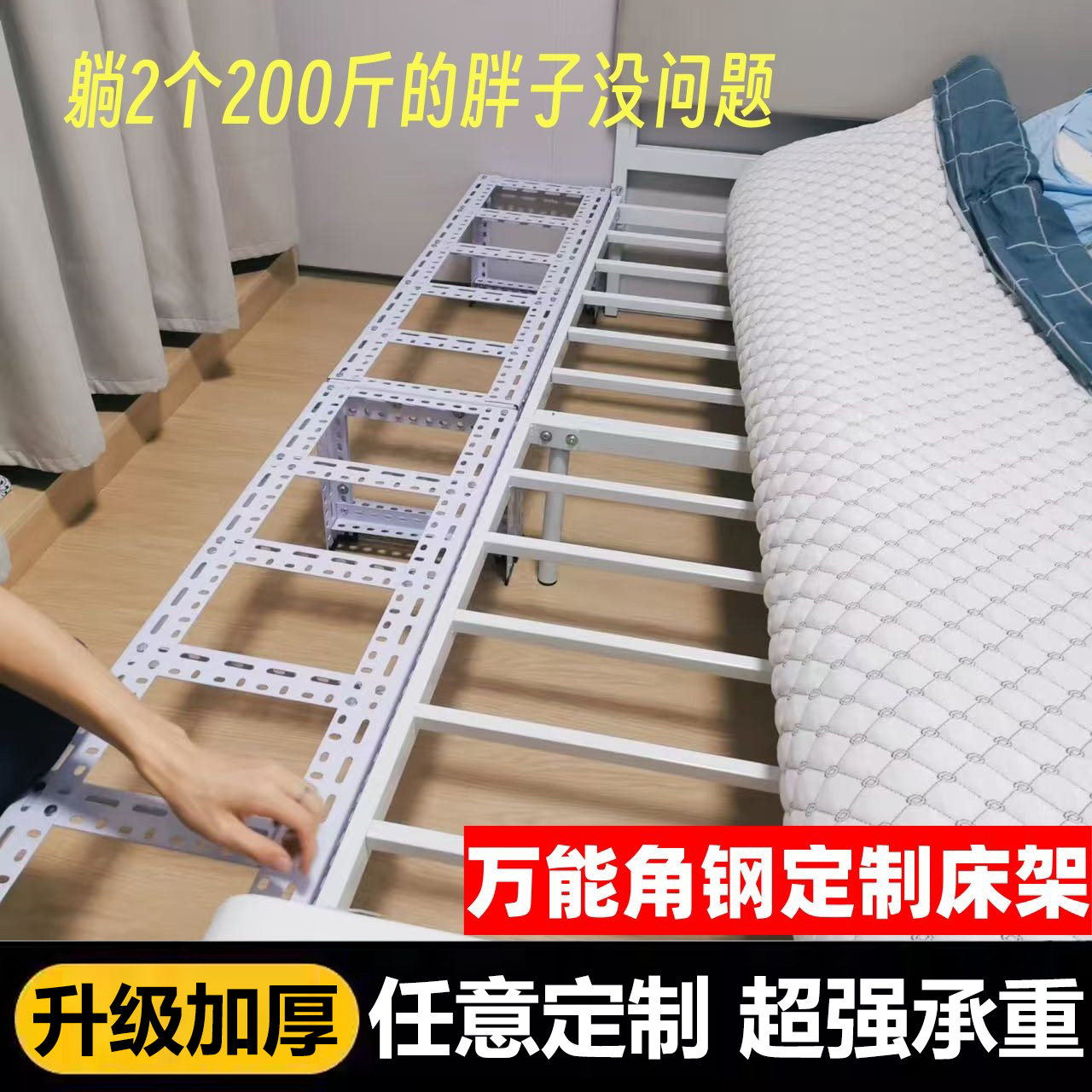 拼接床角钢架加宽床边侧边加长加厚单人床大人成人床架飘窗神器