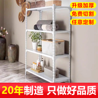 货架多层置物架家用角钢货架阳台置物架地下室储藏架万能角钢架子