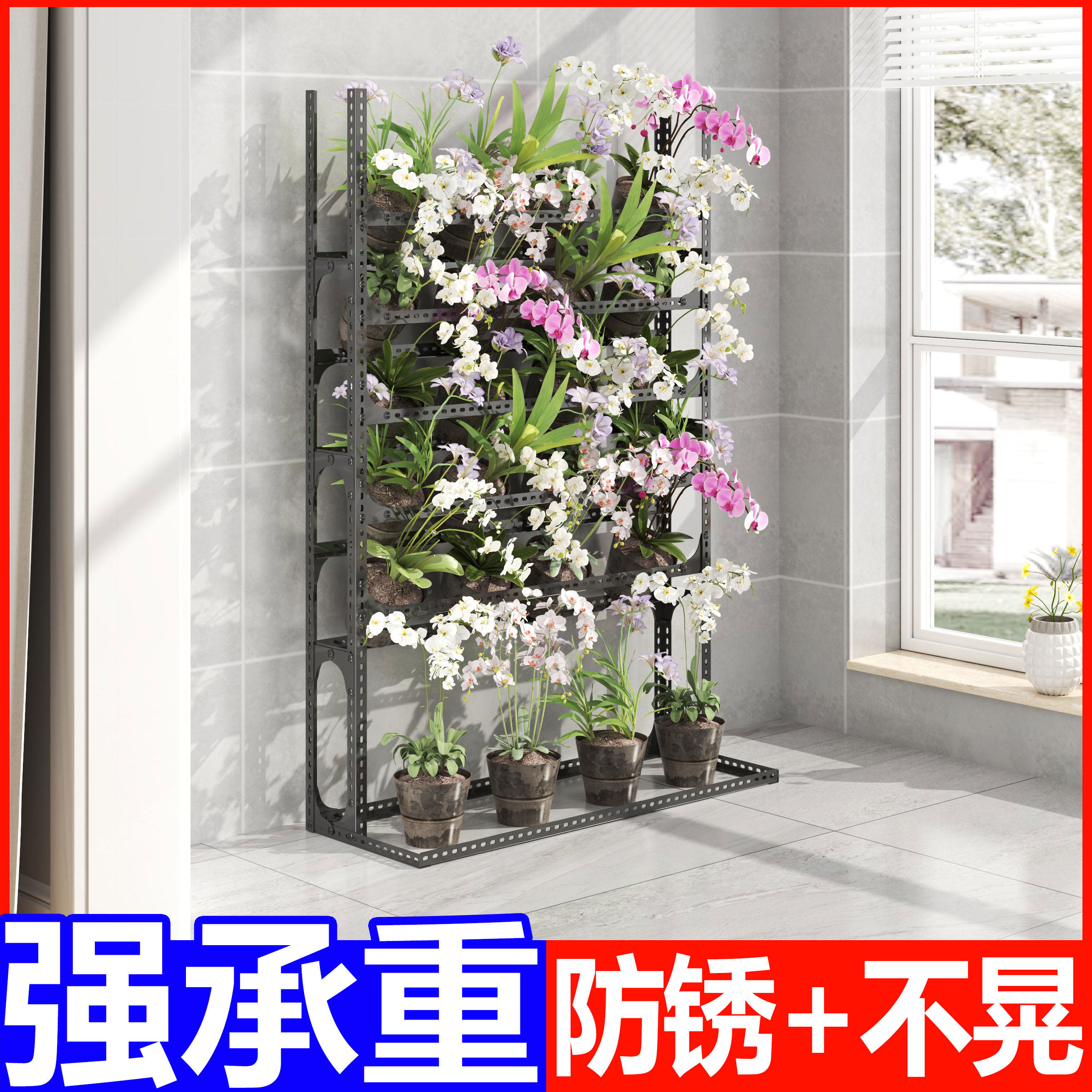 蝴蝶兰花架2025新款轻奢高级感不占空间落地式铁艺托架展示架