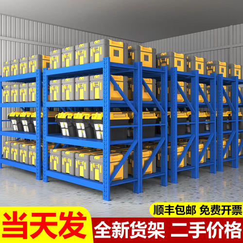 全新货架当天发顺丰包邮强承重