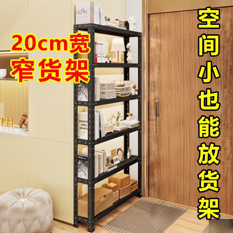20cm货架多层置物架厨房微波炉收纳阳台零食架家用书房,商业/办公家具,置物架/陈列架/储物架/展示架,淘宝优惠券,粉丝福利购,淘宝优惠卷