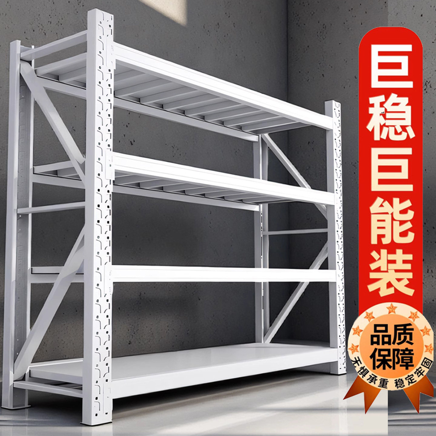 收纳首选强承重秒安装顺丰当天发