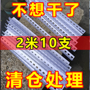 货架角钢条角铁架置物架多层加厚带孔支架三角铁材料超市架子