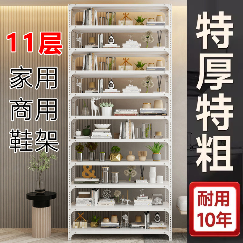 角钢货架多层置物架11层角铁架家用多功能收纳整理架超市置物架