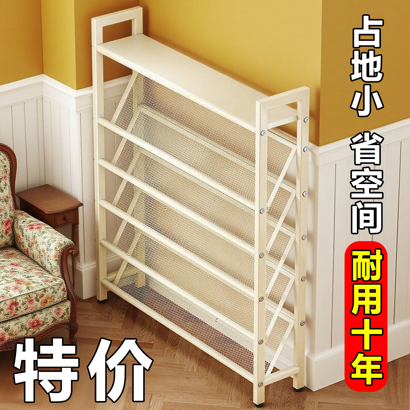 鞋架多层家用门口小窄室内超薄鞋架子置物架斜放超薄小型简易鞋柜,住宅家具,鞋架,淘宝优惠券,粉丝福利购,淘宝优惠卷