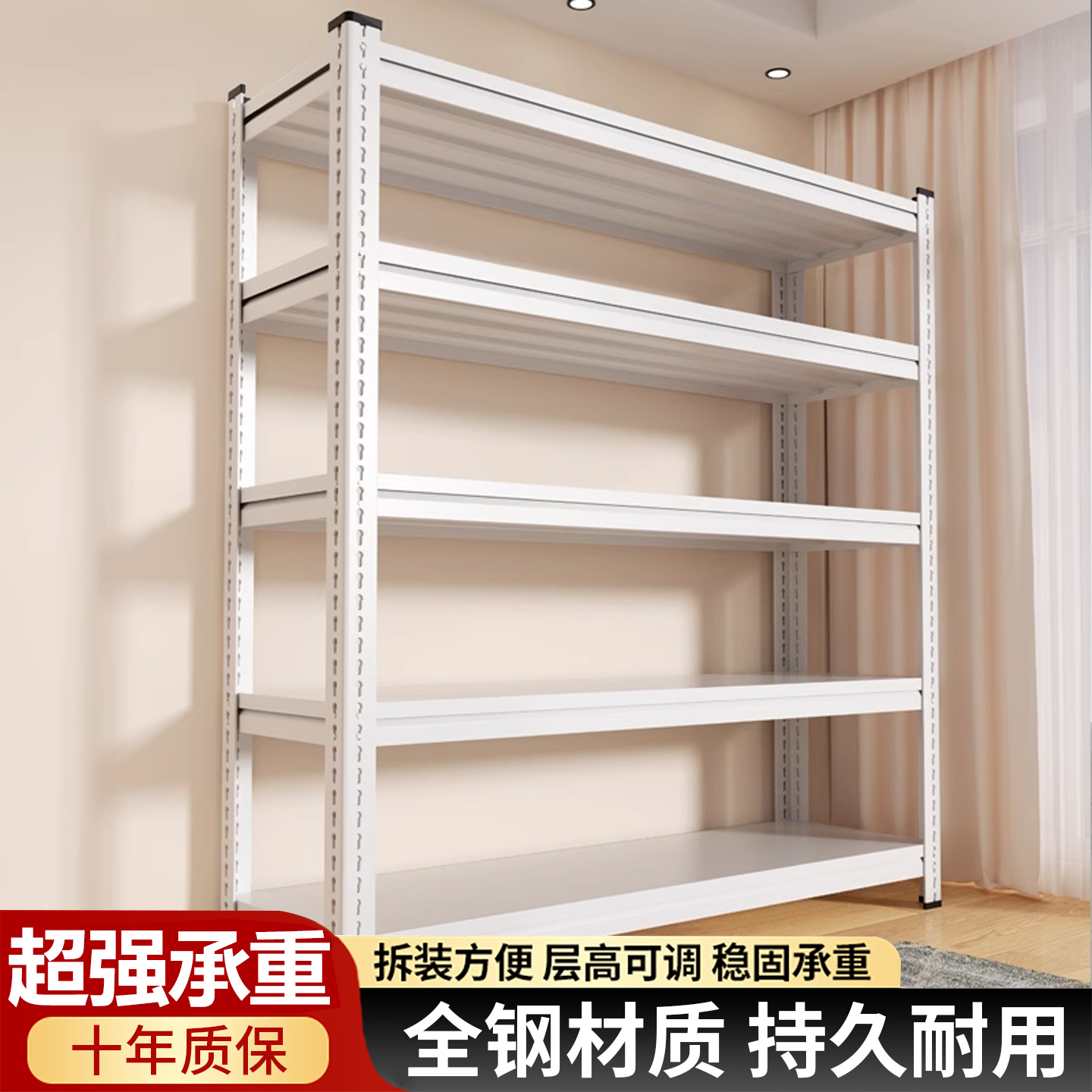 货架多层置物架家用收纳层架角钢置物架阳台厨房客厅地下室储藏架