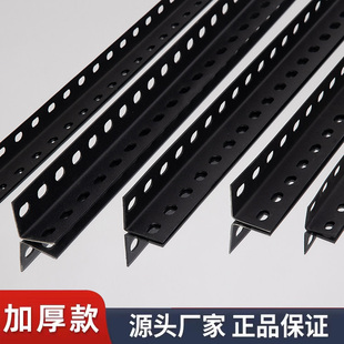 万能角钢三角铁角钢条角铁支架带孔置物架货架材料家用多层自由