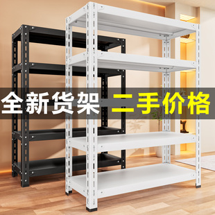 家用货架多层置物架收纳架角钢三角钢快递货物超强承重阳台储物架