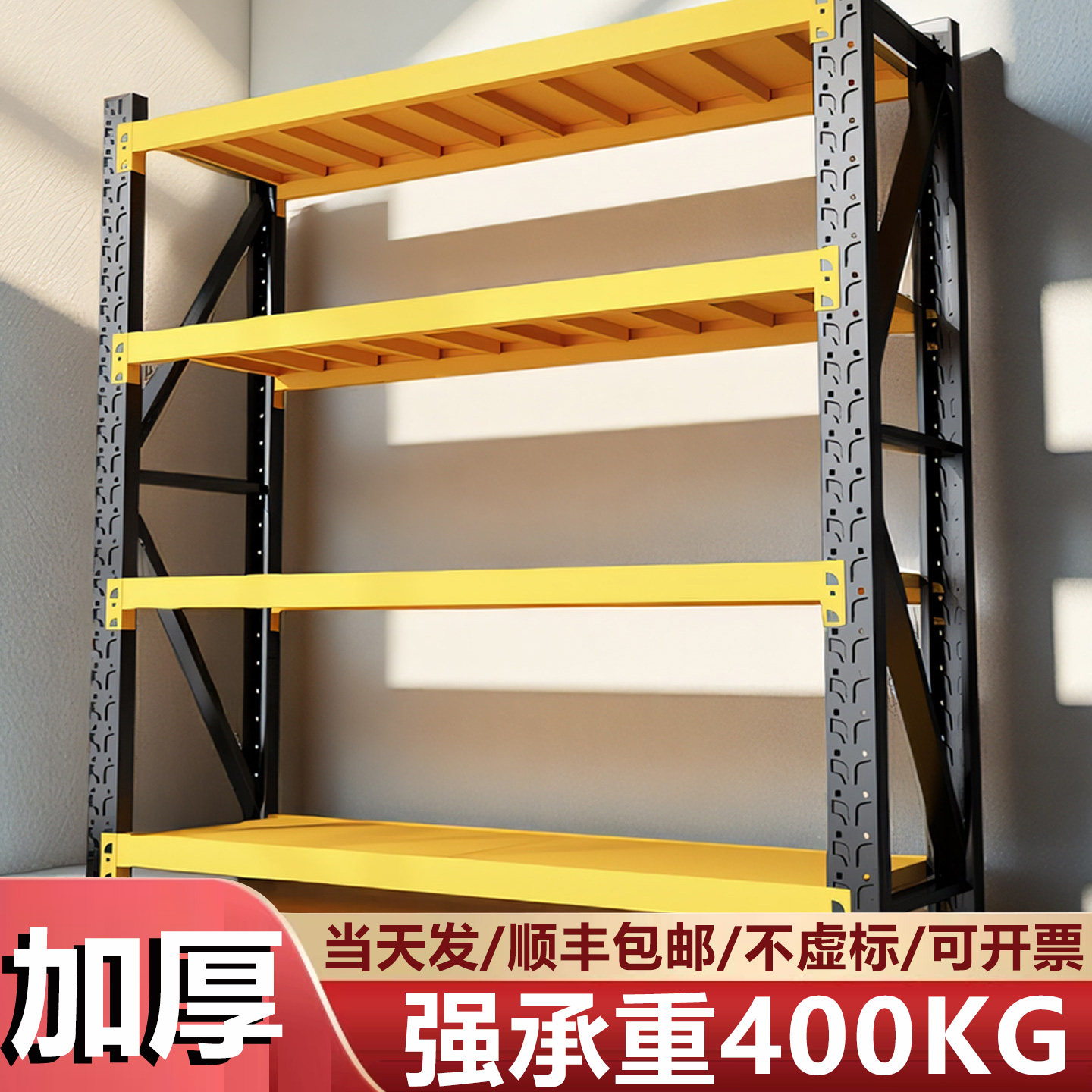 货架多层置物架二手清仓包邮仓库仓储重型货架收纳架储物超市车库