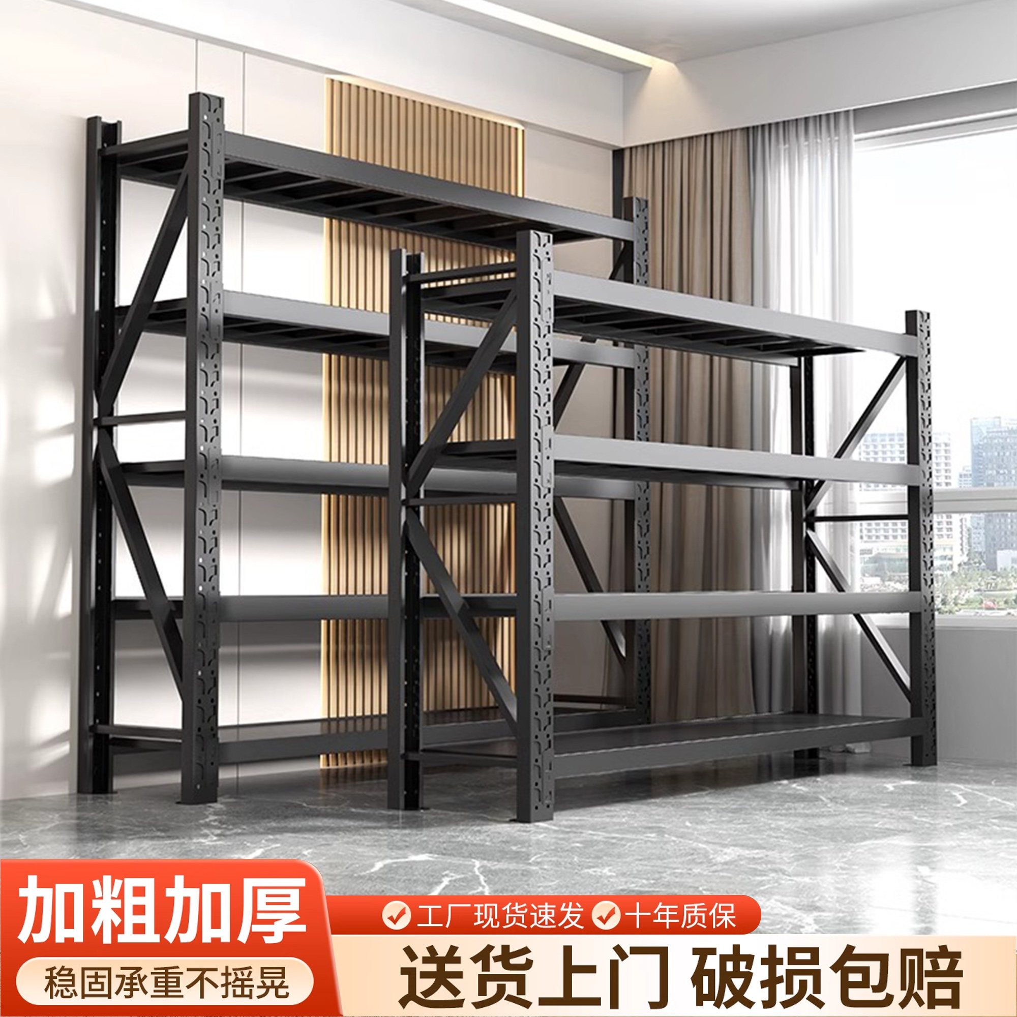 货架多层置物架超市玩具架仓储仓库地下室简约家用车库杂物间小型,商业/办公家具,置物架/陈列架/储物架/展示架,淘宝优惠券,粉丝福利购,淘宝优惠卷