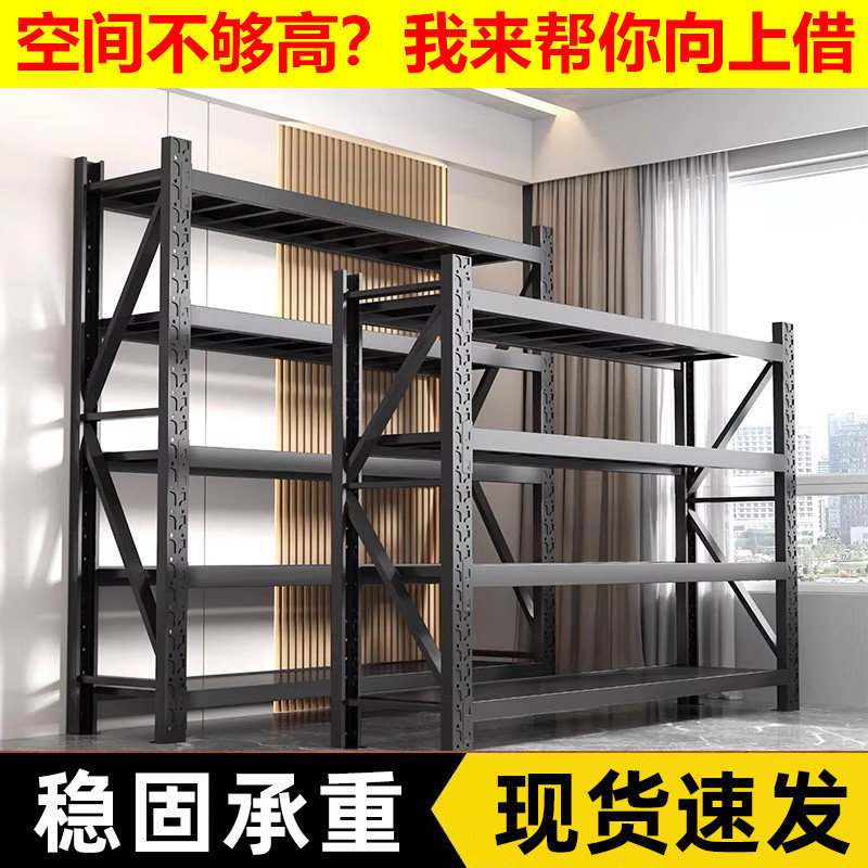 货架多层仓储置物架子收纳架二手清仓包邮旧货市场储物架货物架