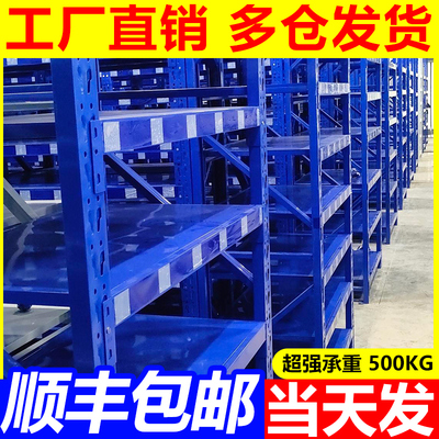 【全网比价】强承重多收纳当天发