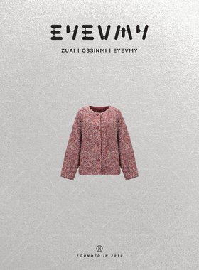 【糖豆羽绒服】羊毛圈圈纱拼撞麂皮小香羽绒服外套WT54OSY100