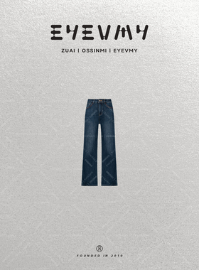 【威化牛仔裤】复古水洗加厚雪花底绒撞色直筒牛仔裤WT54TSY109