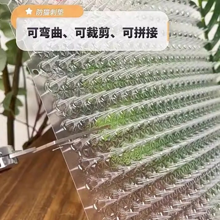 防猫抓垫防猫刺垫防猫上床隔离驱猫床底挡板防猫刺钉宠物用品,宠物/宠物食品及用品,猫笼子/猫别墅,淘宝优惠券,粉丝福利购,淘宝优惠卷