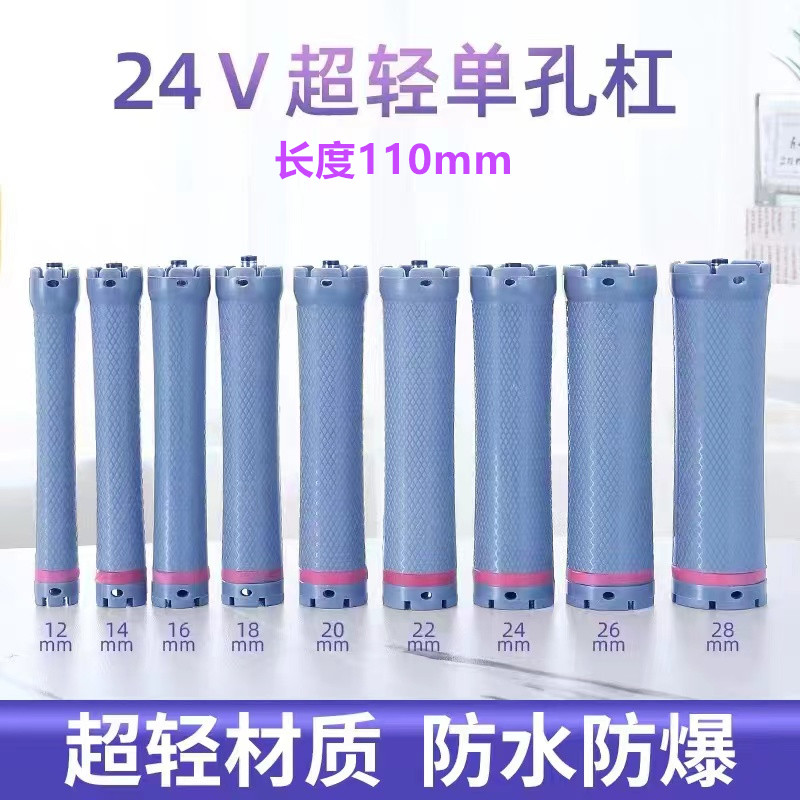 数码加热烫发杠子24V原配发廊美发机工具卷发棒防水防爆加长单孔