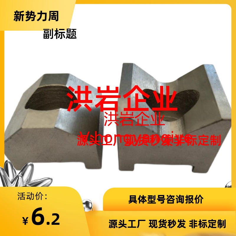 TBS12-15 20 TBS16-20 25 TBS20 25-20 25 30 40锥度精定位块