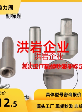 AFPSA AFPSPA AFPSD AFPSPD3 4 5 6 8 10 12 15 20带台阶定位销