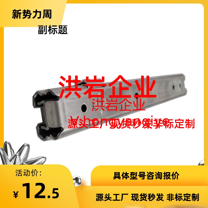 IDA78工业线性滑导轨27宽SSRXC27/2708/2710/2712/2714