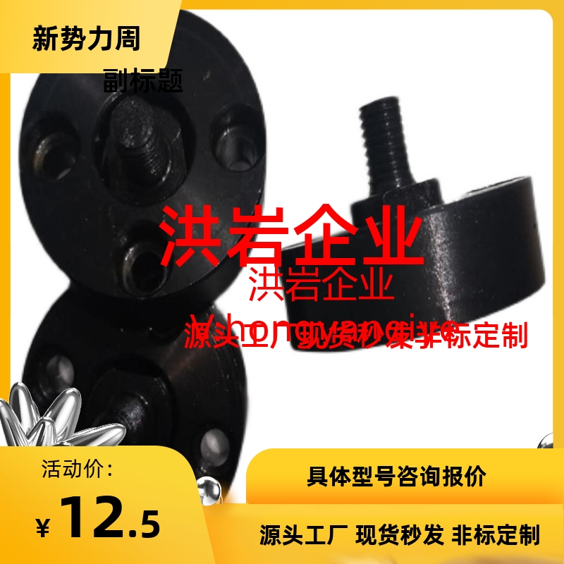 WHE21 WHE22 WHE23-M5-M6-M8-M10-M12-M16-M20浮动接头