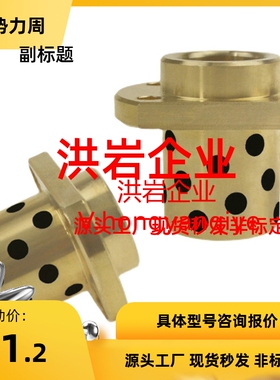 OFR11/12/21/22-d8 10 12 13 16-L20 25 30 35 40无油衬套