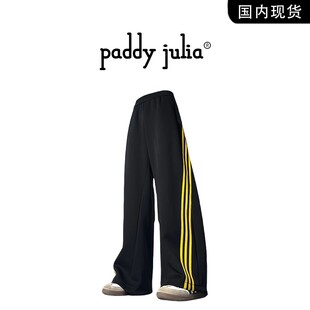 男款 休闲裤 春秋款 潮牌三条杠运动直筒长卫裤 Paddy 男装 julia美式