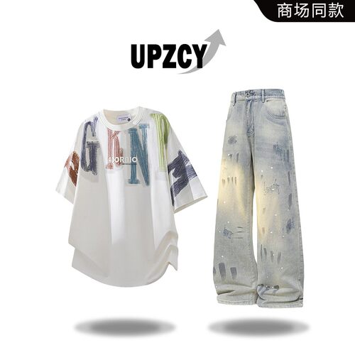UPZCY美式设计短袖T恤套装男春夏季潮流宽松高级感痞帅男装两件套
