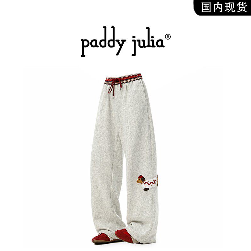 Paddy julia美式腊肠狗卫裤男款春夏季刺绣潮牌直筒垂感休闲卫裤