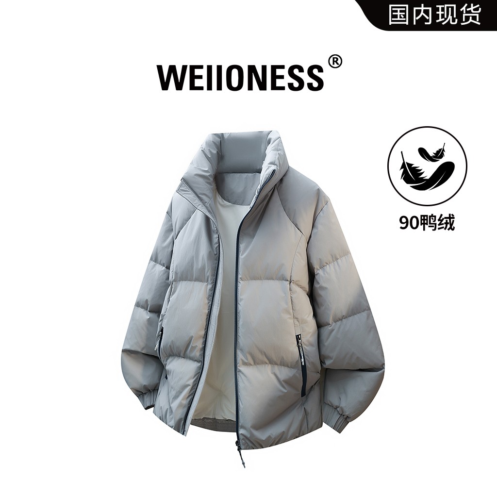 WEIIONESS撞色立领鸭绒轻薄羽绒服男冬季户外保暖百搭外套面包服