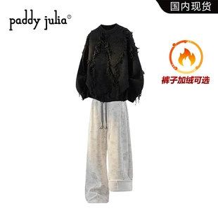 Paddy julia美式高街流苏毛衣男士秋冬季慵懒风复古休闲裤两件装