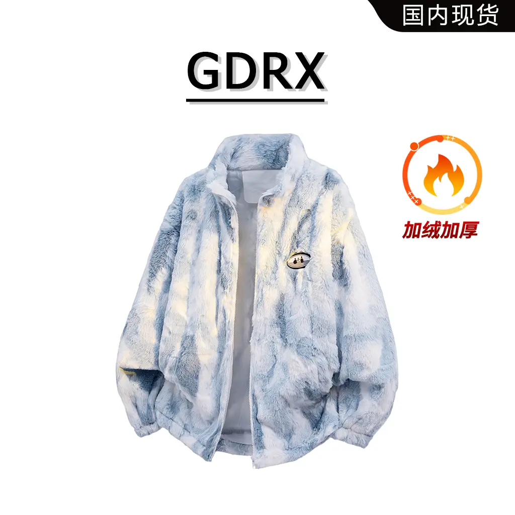 GDRX美式扎染渐变立领羊羔绒夹克男冬季新款高级感休闲宽松外套